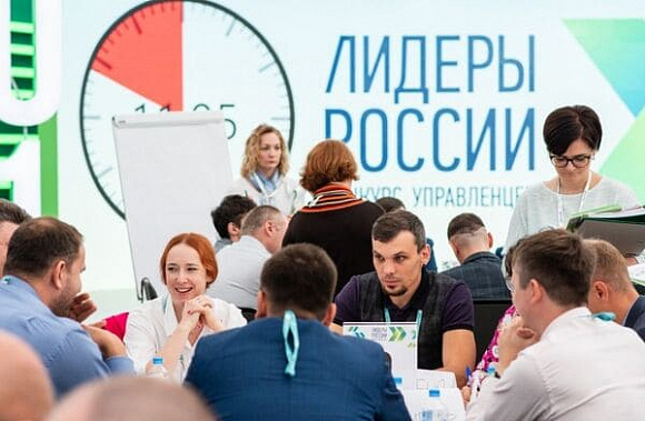 Девять управленцев будут представлять Ростовскую область в суперфинале конкурса «Лидеры России»