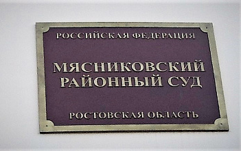Таксиста, который пытался убить пассажирку, отправят в колонию строгого режима
