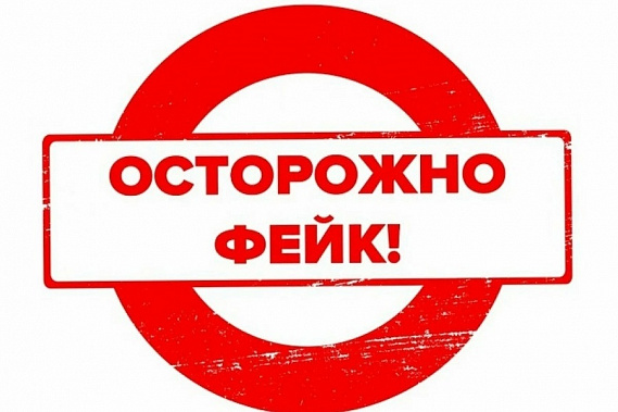 Взломав радиоэфир в ряде российских городов, некие хакеры запустили объявления о воздушной тревоге