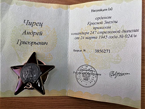 Ростовский фронтовик получит орден через 76 лет после подвига