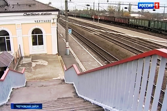 По ту сторону железной дороги еще недавно находилась Украина. Сегодня пешеходный мост через пути соединяет Чертково и Меловое, Ростовскую область и ЛНР. Источник фото: ГТРК 