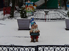 Здесь в декабре