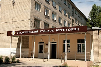 Ростехнадзор выявил нарушения при строительстве общежития ЮРГПУ (НПИ)