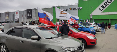 В Ростове-на-Дону готовится к старту автопробег в поддержку спецоперации