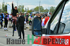 23.04 Забег в Ростове