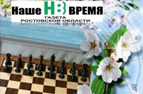 Сборная команда Ростовской области выступила в финале XII летней Спартакиады учащихся России-2024 по шахматам