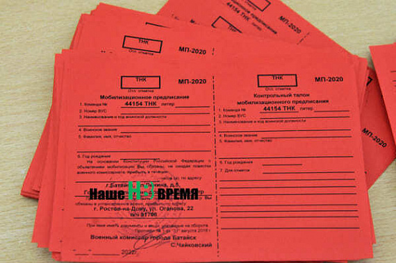 Военком Ростовской области: повестки не присылаются по электронной почте или через «Госуслуги»