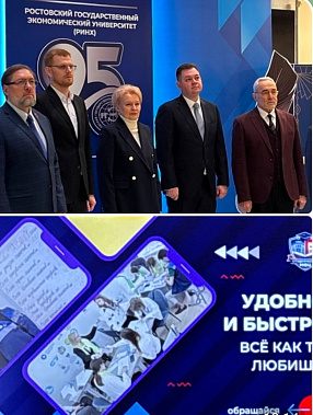 «Студенческий МФЦ - не только «окна приема», но и новая философия сервиса!»