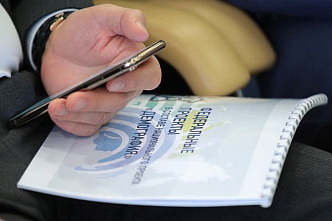 В Ростовской области появится система контроля жителями реализации национальных проектов