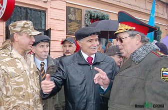 Мы пишем историю страны