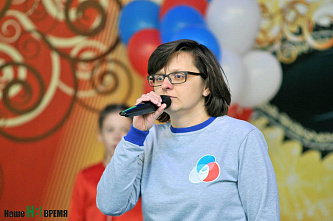 Мы – одна семья!