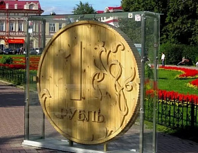 Доверяем рублю, но храним сбережения в разных валютах