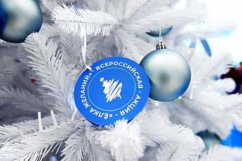 Новогодние Картины С Людьми