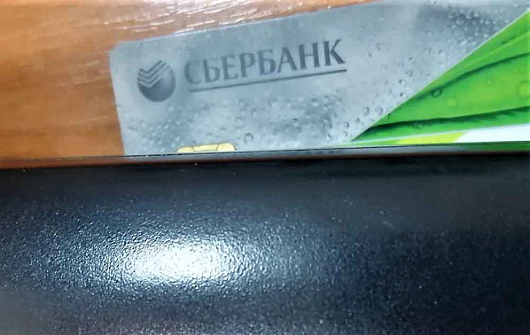 Ростовчанин за чужую банковскую карту угодил под суд
