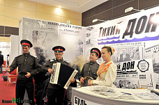 «Южная медиасфера»