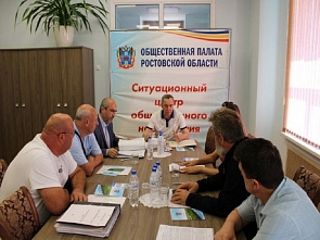 В Ростове открылся ситуационный центр по наблюдению за выборами