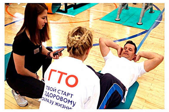 Налоговые вычеты за сдачу ГТО и диспансеризацию