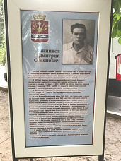 В Константиновске расширили «Аллею Славы»