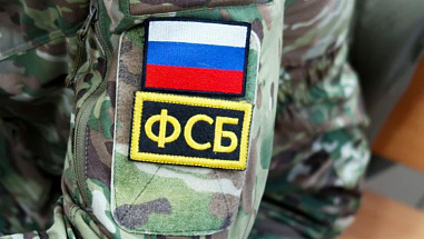 Бывшая сотрудница госучреждения подозревается в госизмене