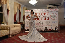  «Имидж» собрал женщин