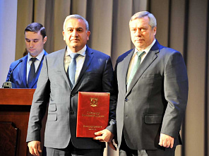 Аванесян