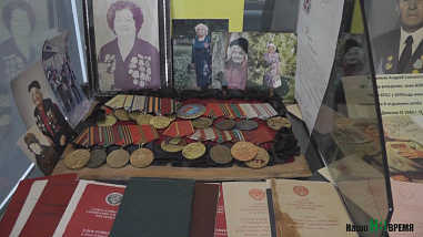 Вместилась вся жизнь