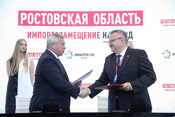 После подписания инвестиционного соглашения между правительство региона и компанией «Ростметсплав». Источник фото: пресс-служба губернатора Ростовской области. 
