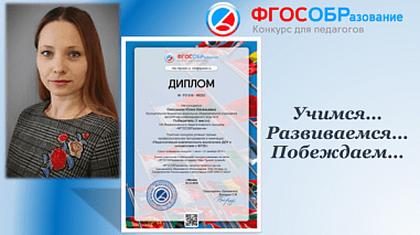 Самый компетентный педагог детского садика России работает в Батайске