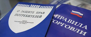В Ростове-на-Дону работает «Мобильная приемная» по защите прав потребителей