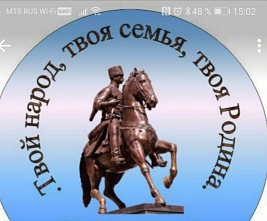 Главком ВДВ России объявил благодарность казакам центра «Баско»