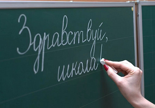 Интервью с разными поколениями учителей провела девятиклассница из Ростова