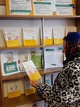 Центробанк передал донским библиотекам книги о финансовой грамотности
