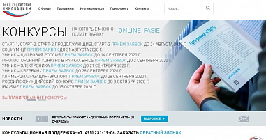 Два десятка донских умников-инноваторов получили гранты на 43 миллиона рублей