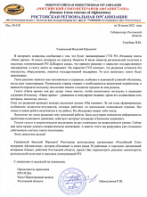 Непонятное и странное решение