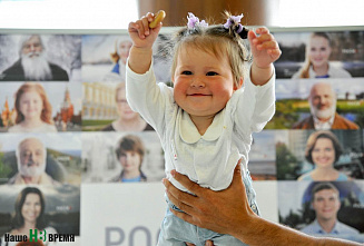 Очередь в… семейный альбом