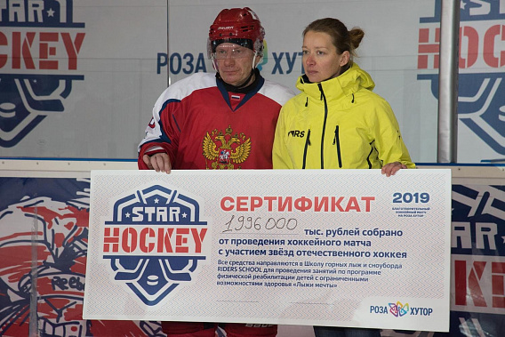 Благотворительный хоккей помогает детям