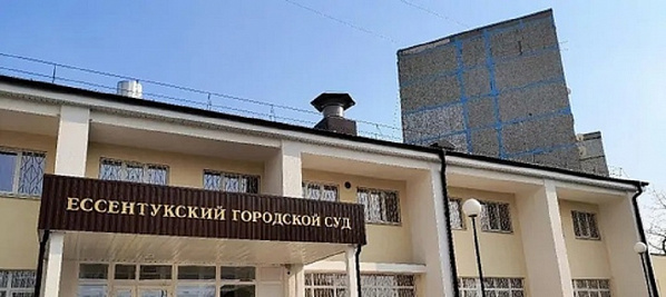 Горсуд Ессентуков избрал меру пресечения для группы ростовских полицейских