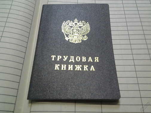 Если завтра - в армию....