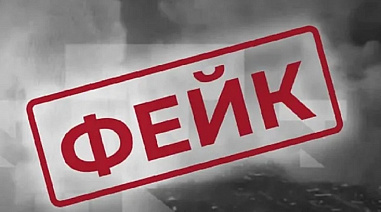 В интернете усиленно циркулирует слух о введении на Дону режима ЧС