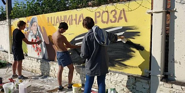 Граффити в константиновском парке