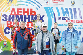 Спортивный зимний день