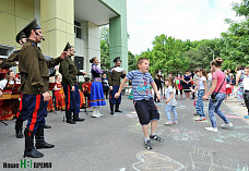«День детского сердца»