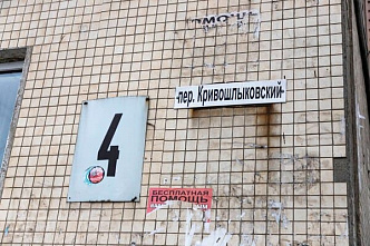 В Ростове первые 23 собственника квартир дома в пер. Кривошлыковском, 4 получили выплаты за квартиры