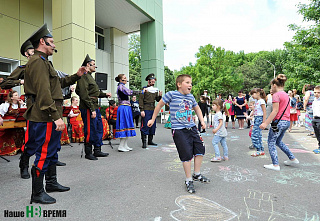 «День детского сердца»