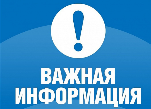 В Аксайском районе украли ящик с пожертвованиями для участников СВО