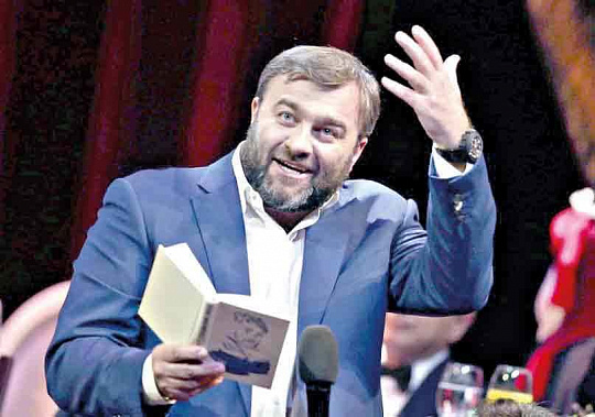 Башмет напомнит стихи Маяковского