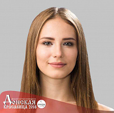 “Донская красавица – 2018”