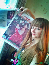 Конкурс #ясНВ