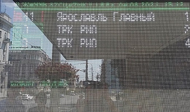«Умная остановка» спутала два Ростова и две области