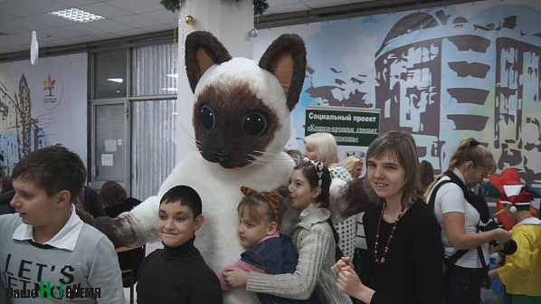 Ростов, дети с ограниченными возможностями, адаптация, кошки, праздник, новый год, ветер перемен, Дворец творчества детей и молодежи